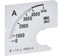 Шкала сменная для амперметра IEK э47 4000/5а-1,5 72x72мм IPA10D-SC-4000