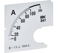 Шкала сменная для амперметра IEK э47 100/5а-1,5 72x72мм IPA10D-SC-0100