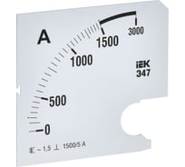 Шкала сменная для амперметра IEK э47 1500/5а-1,5 96x96мм IPA20D-SC-1500