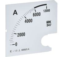 Шкала сменная для амперметра IEK э47 6000/5а-1,5 96x96мм IPA20D-SC-6000