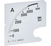 Шкала сменная для амперметра IEK э47 4000/5а-1,5 96x96мм IPA20D-SC-4000