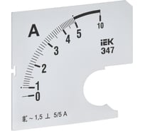 Шкала сменная для амперметра IEK э47 5/5а-1,5 72x72мм IPA10D-SC-0005