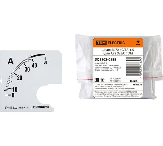 Шкала TDM ELECTRIC Ш72 40/5А-1,5 для А72 Х/5А SQ1102-0188 1