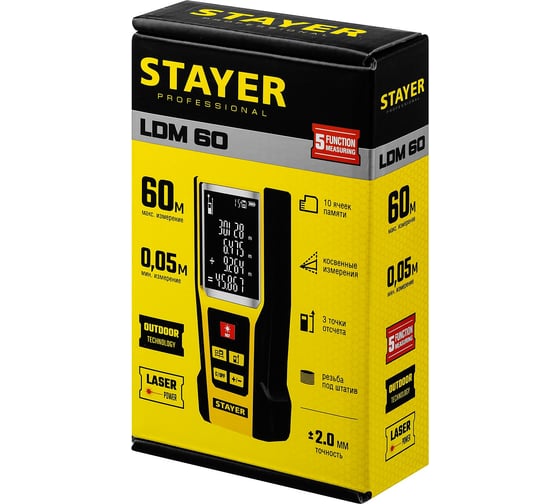 Лазерный дальномер Stayer LDM-60 Professional 34957_z01