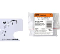 Шкала TDM ELECTRIC Ш72 3000/5А-1,5 для А72 Х/5А SQ1102-0209
