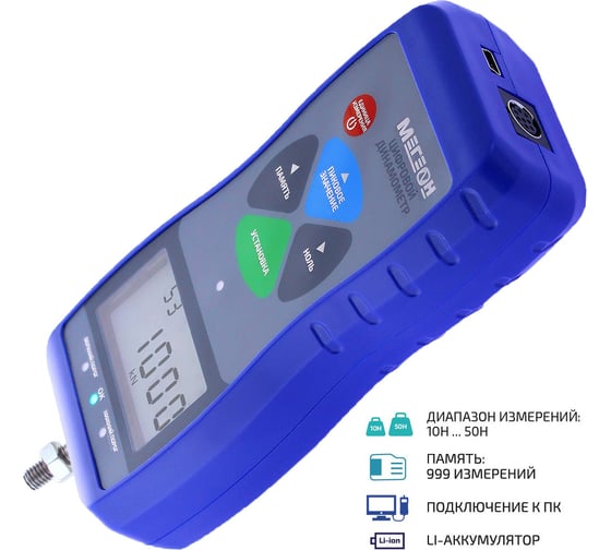 Динамометр МЕГЕОН 53050 к0000022306