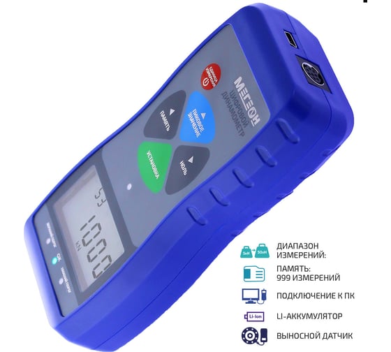Динамометр МЕГЕОН 53050К к0000022317