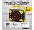 Электронный уровень-угломер с лазерными направляющими TECHNICOM 0-360°, ЖК дисплей, 2 магнита, АКБ 650 мАч, автокалибровка, автоотключение, дальность 10м TC-LA905 2