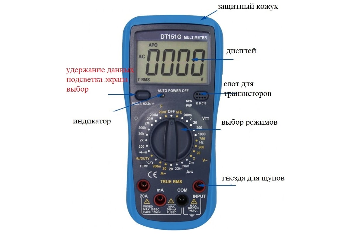 Цифровой мультиметр WHDZ True RMS DT151G