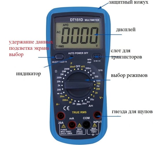 Цифровой мультиметр WHDZ True RMS DT151D