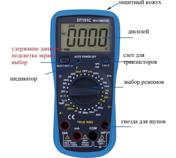 Цифровой мультиметр WHDZ True RMS DT151C
