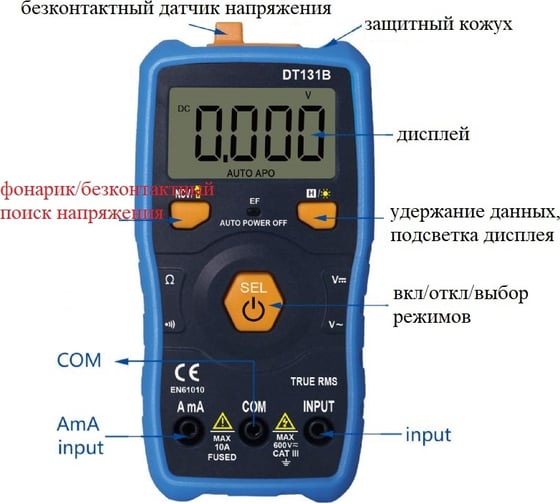 Цифровой мультиметр WHDZ True RMS DT131B