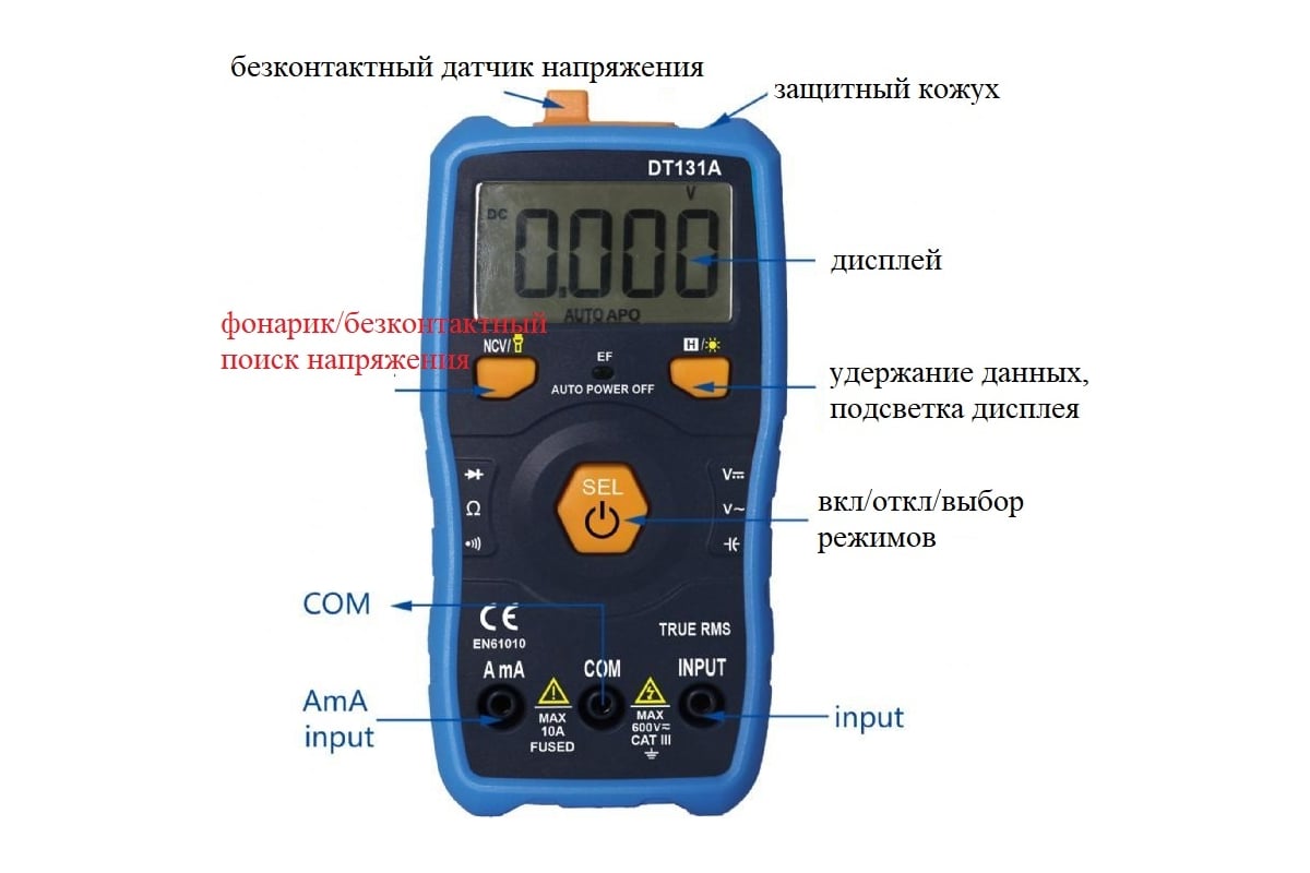 Цифровой мультиметр WHDZ True RMS DT131A