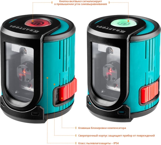 Лазерный нивелир Kraftool CL 20 #4 34700-4_z01