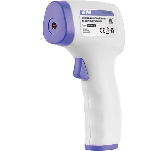 Бесконтактный инфракрасный термометр QUMO Health TQ-1 32855