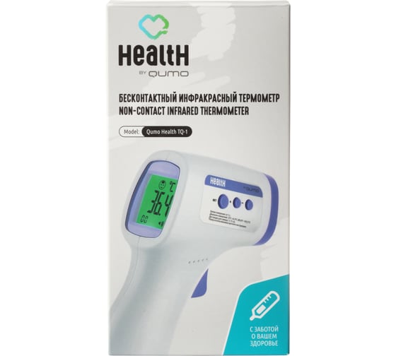 Бесконтактный инфракрасный термометр QUMO Health TQ-1 32855