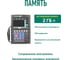 Дефектоскоп МЕГЕОН 29120 к0000397000 5