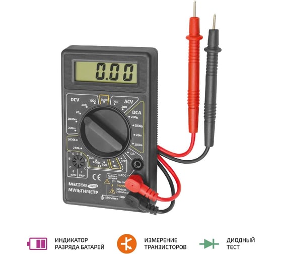 Мультиметр МЕГЕОН 12830 к0000397239