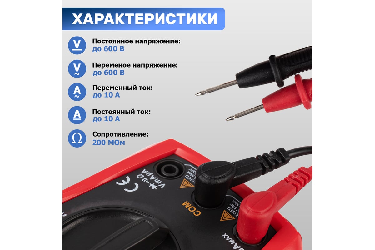 Портативный мультиметр UNI-T UT33A+ 13-0055 00-00001500 - выгодная цена,  отзывы, характеристики, фото - купить в Москве и РФ