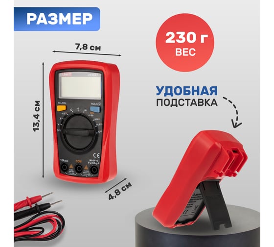 Портативный мультиметр UNI-T UT33A+ 13-0055 00-00001500