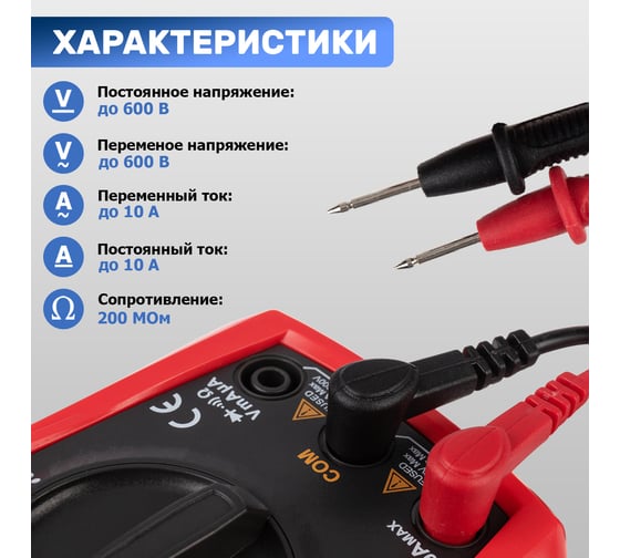 Портативный мультиметр UNI-T UT33A+ 13-0055 00-00001500