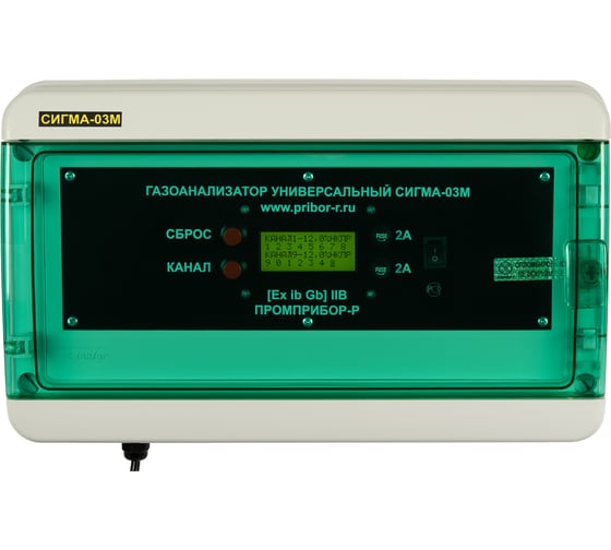 Информационный блок газоанализатора СИГМА-03М.ИПК (14 канала, 8 реле, мод.1) rs485+по, конвертер rs485 к usb датчик сигма-03м.д4 ip68 (угарный газ co) - 8 шт ООО Промприбор-Р 4631170361057