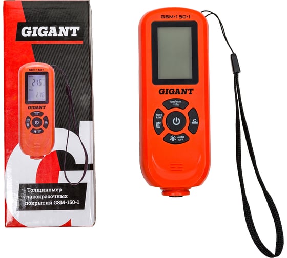 Толщиномер лакокрасочных покрытий Gigant GSM-150-1