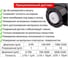 Толщиномер покрытий CARSYS DPM-816 Pro полный комплект 4188 8