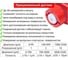Толщиномер покрытий CARSYS DPM-816 Pro 4110 8