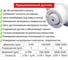 Толщиномер покрытий CARSYS DPM-816E Lite 3687 13