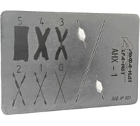 Адгезиметр надрезов АЛЬФА-НДТ АНХ-1 (с первичной калибровкой) УП-00003702