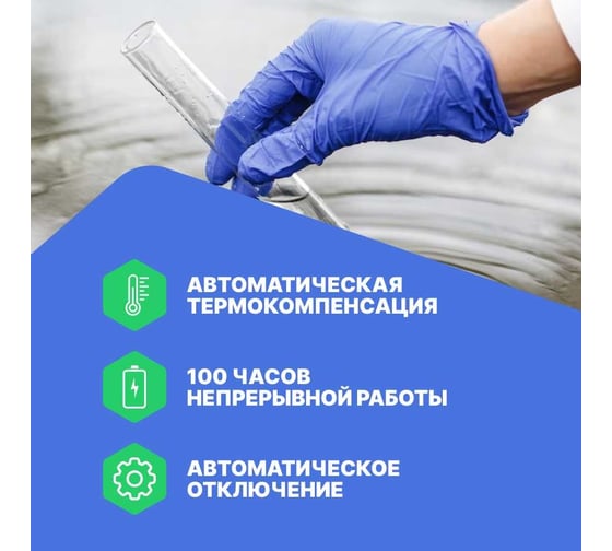 Карманный многопараметровый анализатор HANNA instruments Combo рН/ЕС/TDS/С HI98130