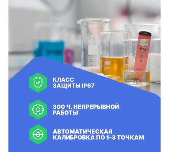Влагозащищенный HANNA Instruments pHep 4 рН/С/F-метр со сменным электродом HI98127
