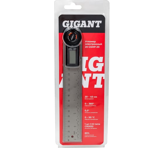 Электронный угломер 200 мм Gigant GSMP-20