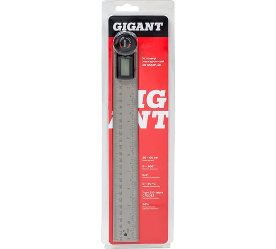 Электронный угломер Gigant 300 мм GSMP-30