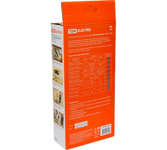 Токоизмерительные клещи TDM МастерЭлектрик М266F SQ1005-0006