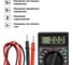 Мультиметр цифровой TDM ELECTRIC серия МастерЭлектрик М-838 SQ1005-0003 4