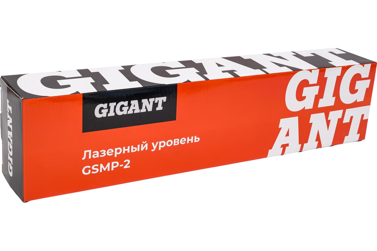 Лазерный уровень 2 луча Gigant GSMP-2 - выгодная цена, отзывы ...