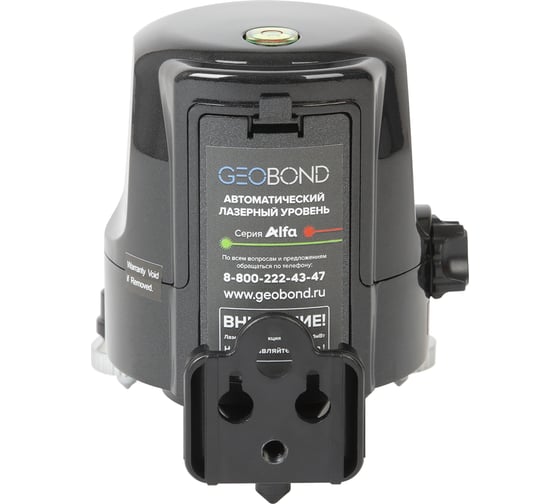 Автоматический лазерный уровень GEOBOND alfa 510001