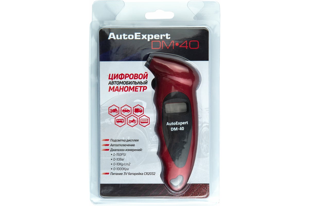 Цифровой манометр AutoExpert DM-40 - выгодная цена, отзывы ...