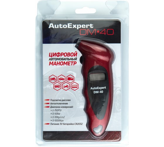 Цифровой манометр AutoExpert DM-40