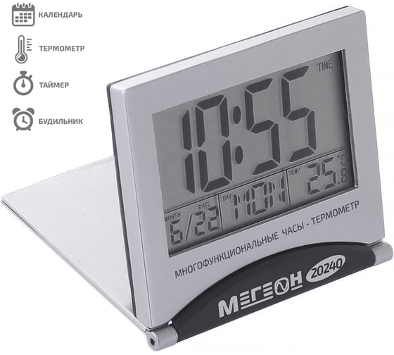 Цифровой настольный термометр МЕГЕОН 20240 к0000021137