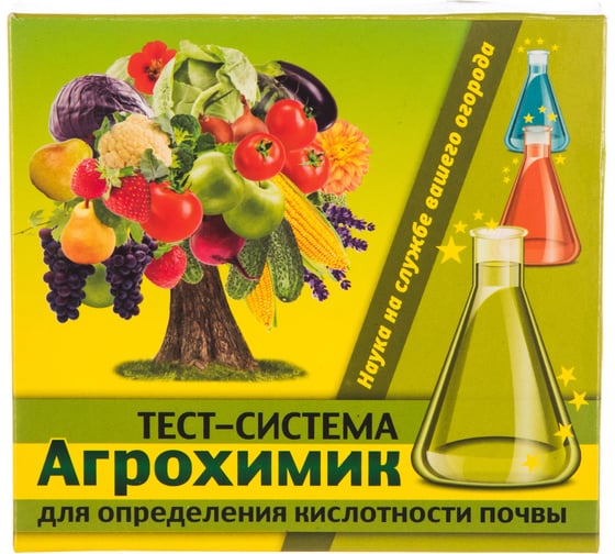 Измерители кислотности почвы - купить PH метр для почвы по низкой цене ...