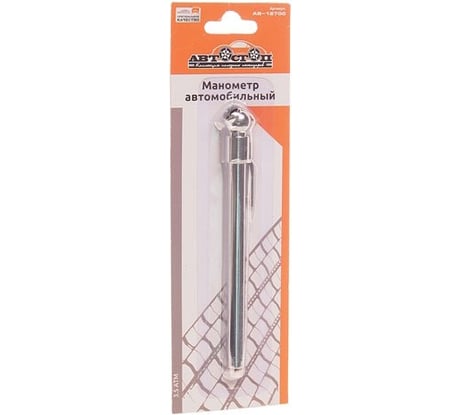 Автомобильный манометр АВТОСТОП CHROME ручка с вертикальной шкалой 3,5 атм AB-12700
