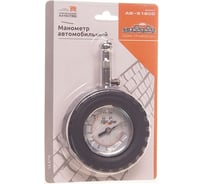 Автомобильный манометр АВТОСТОП BLACK AB-51600