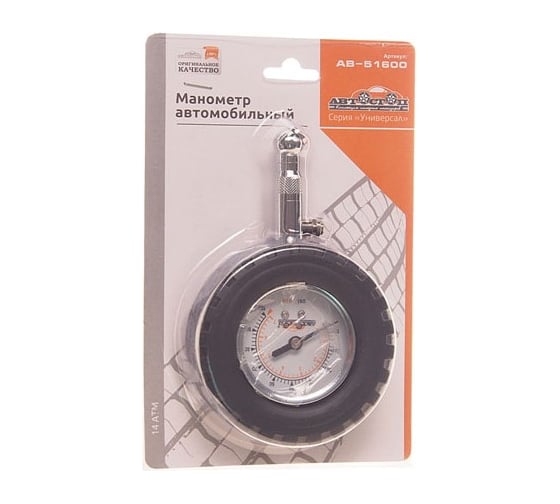 Автомобильный манометр АВТОСТОП BLACK AB-51600 1