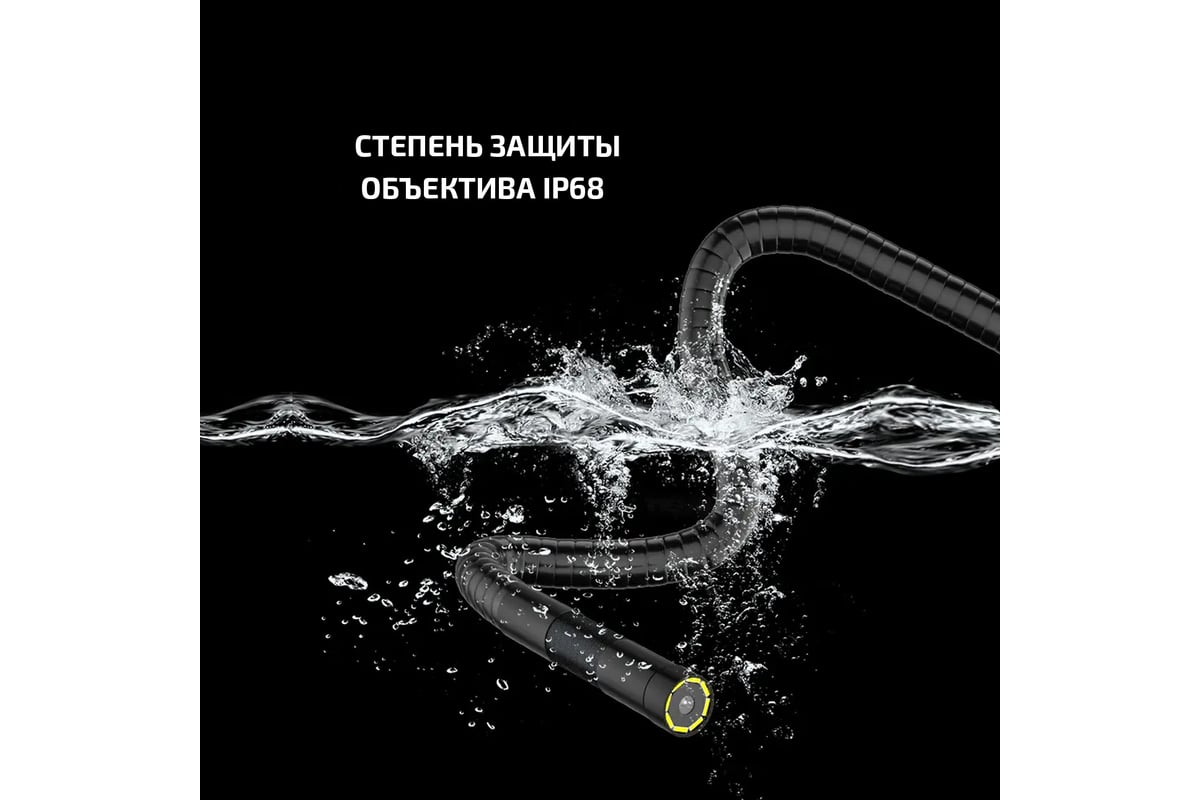 Видеоскоп МЕГЕОН 33074 к0000397126 - выгодная цена, отзывы ...