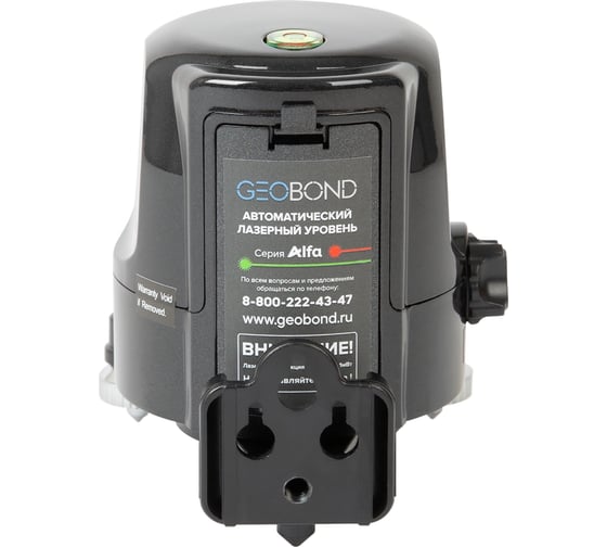 Автоматический лазерный уровень GEOBOND alfa-g 510002