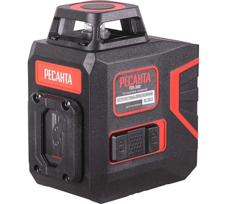 Построитель лазерный Ресанта ПЛ-360 61/10/523