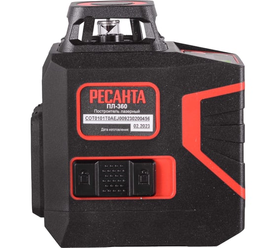 Построитель лазерный Ресанта ПЛ-360 61/10/523